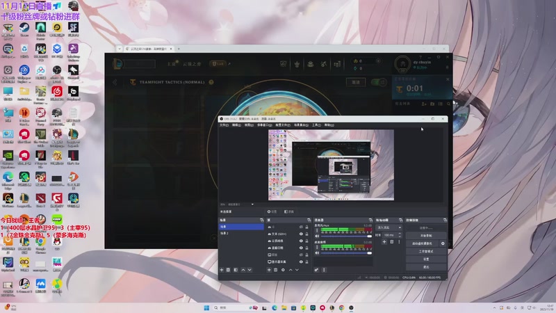 【2025-11-19 12点场】初音未来灰飞：初音：美测S16抢先玩