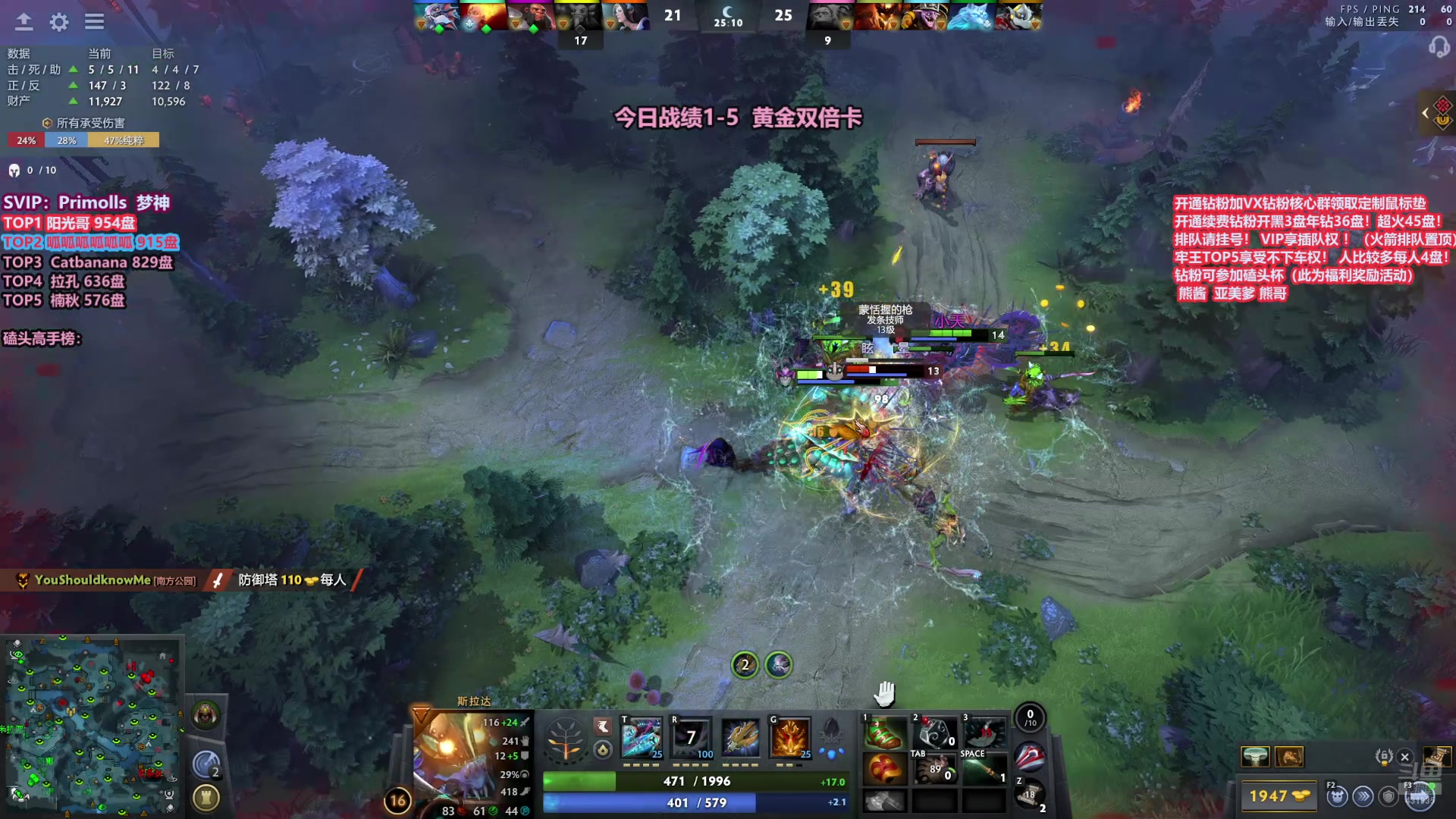 【2025-11-19 16点场】李哥Lrc：卓绝天梯混战  细致欢乐开黑 早9！