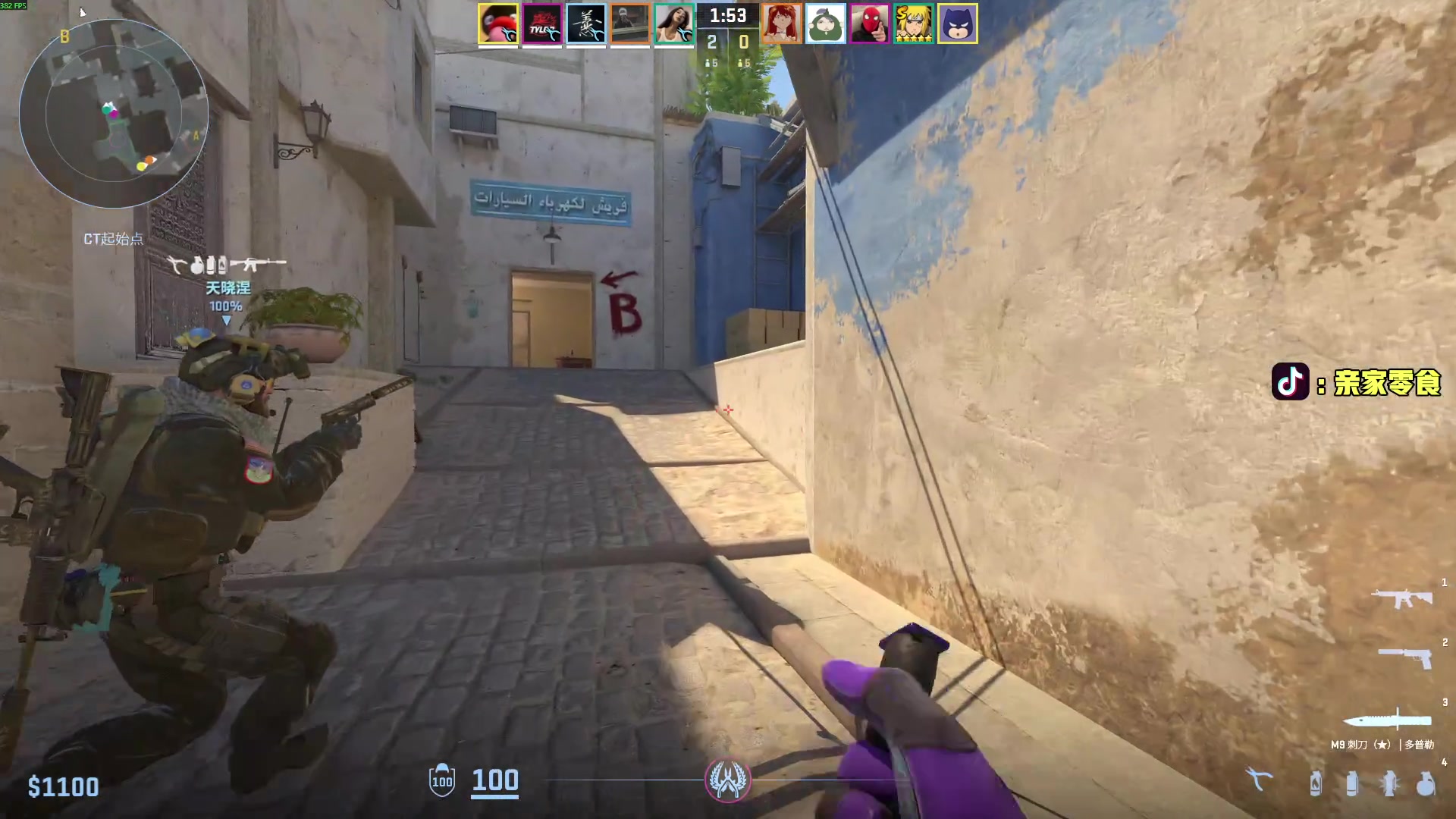 【2025-11-18 22点场】diyy刘頔：新赛季3x3! kook 812!