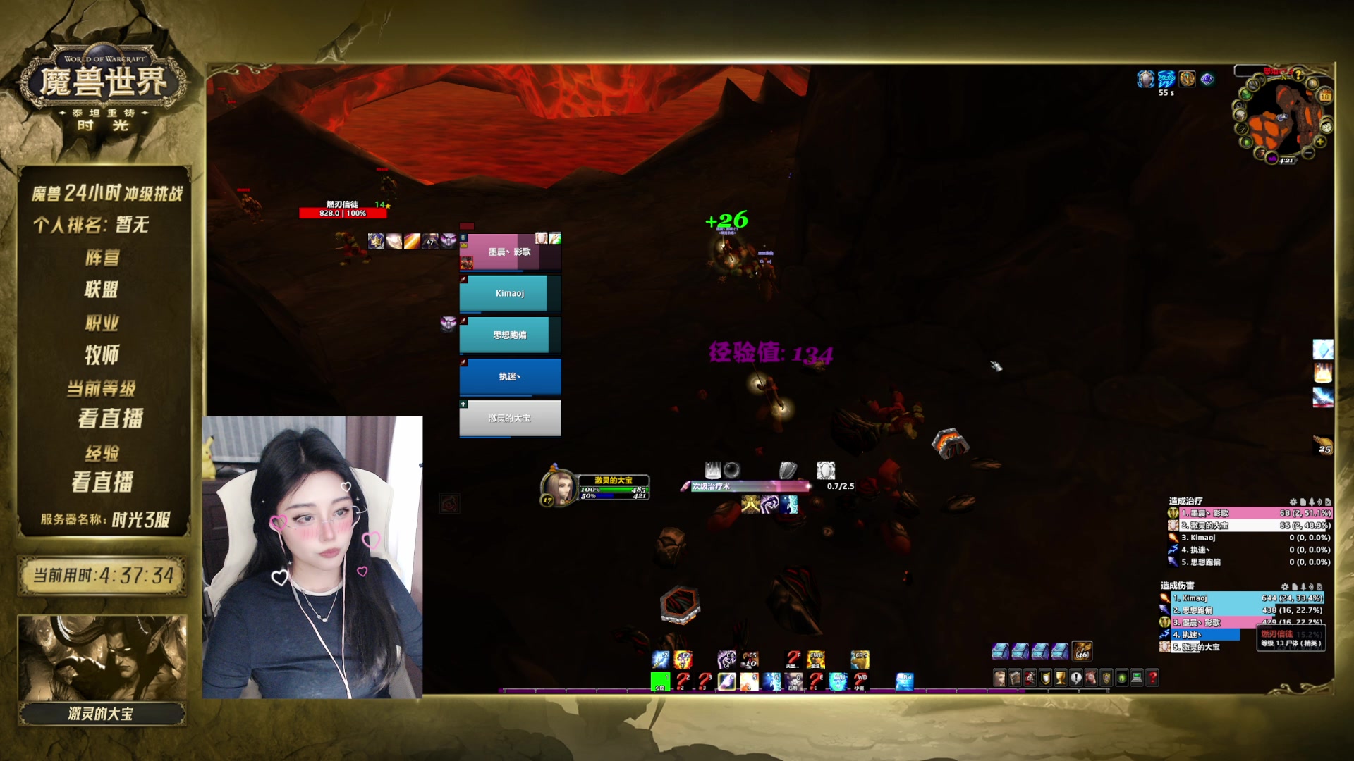 【2025-11-18 13点场】激灵的大宝：时光服3联盟