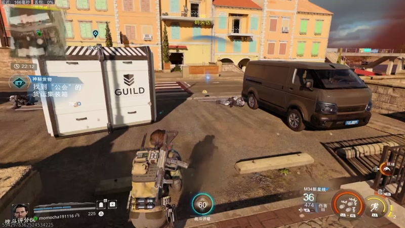 【2025-11-15 18点场】京北老沫：使命召唤黑色行动7-合作模式肝枪肝等级