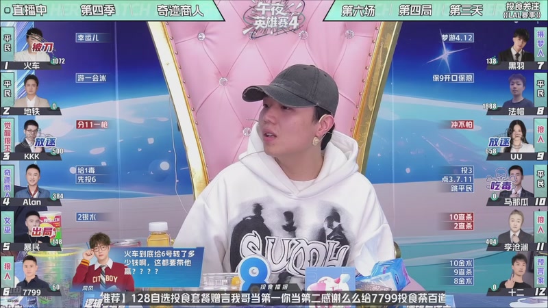 【2025-11-19 08点场】EA丶老狼：争霸赛，需要投食！