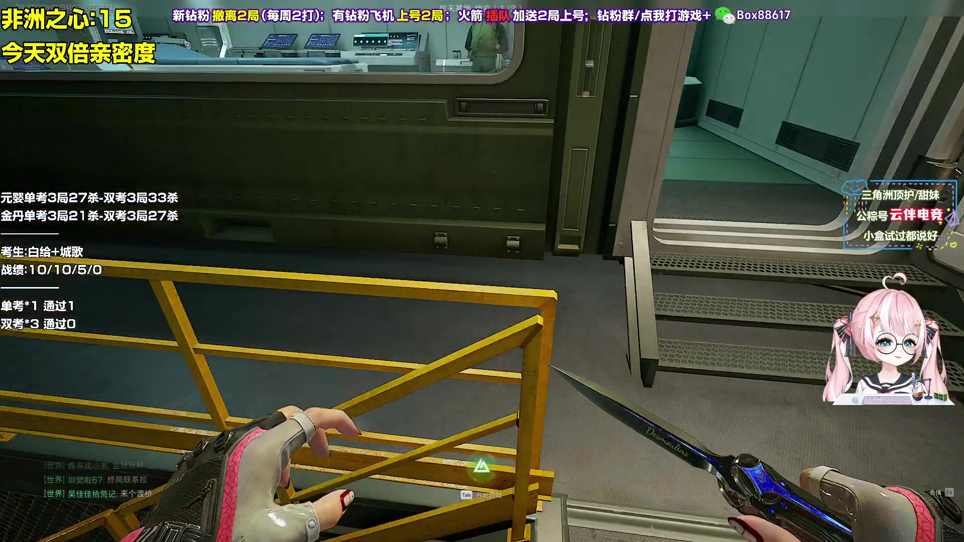 【2025-11-18 22点场】小盒子o3o：非洲之心批发AAAA盒姐