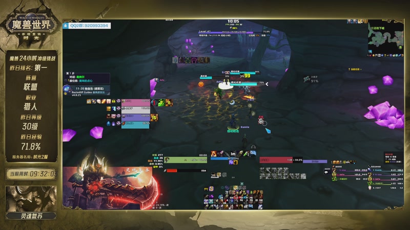 【2025-11-19 10点场】战神灵魂复苏：时光服冲级活动 时光2玩就完事了