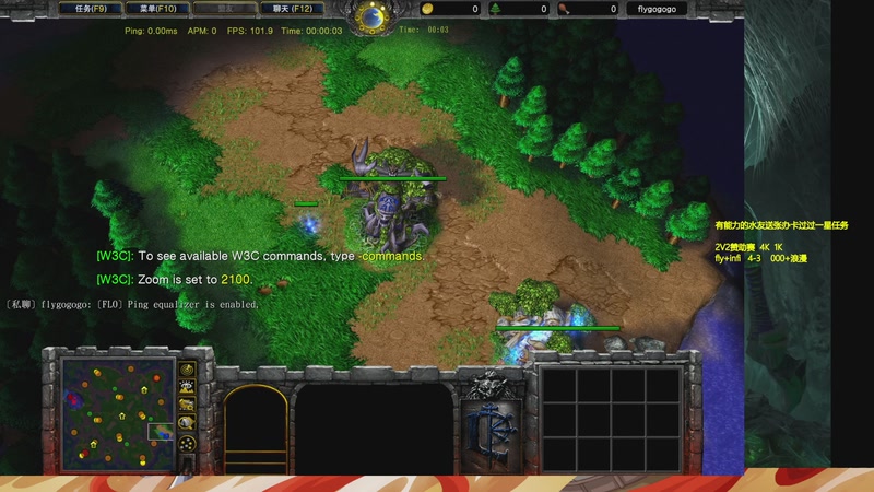 【2025-11-19 19点场】Flygogogogo：（直播）古树杯6强~晚点2V2