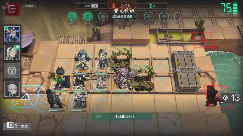 【2025-11-16 13点场】废话like落:【废话落】又来听歌了吗