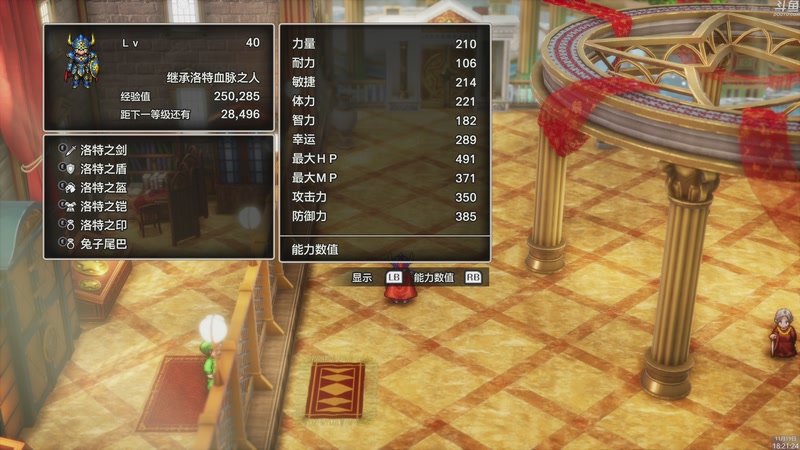 【2025-11-19 18点场】神隐的直播间：神隐：使命召唤 黑色行动7