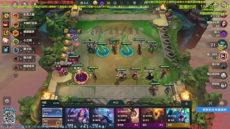 【2025-11-18 22点场】四川棋王超哥：三千层十心之刚三星五费！