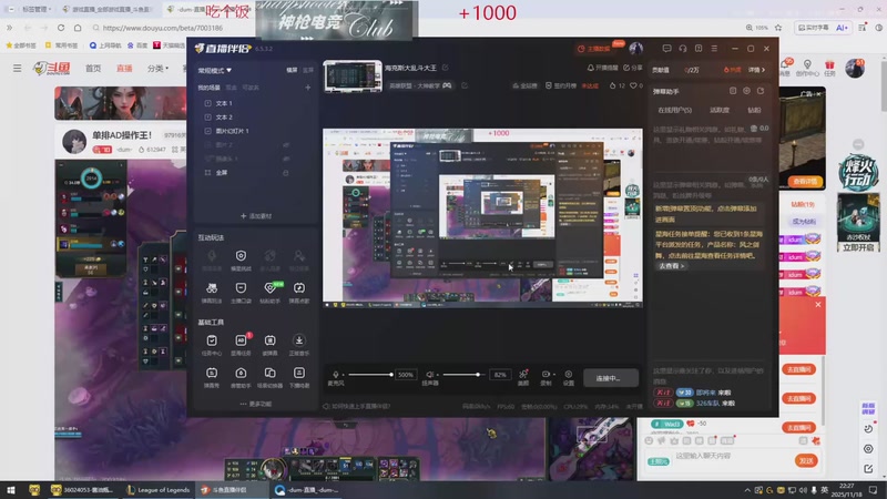 【2025-11-18 22点场】峡谷杀神酱油瓶：海克斯大乱斗大王