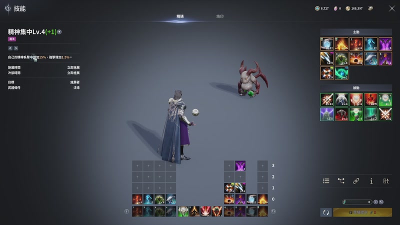 【2025-11-19 13点场】戴老六：永恒之塔2开荒