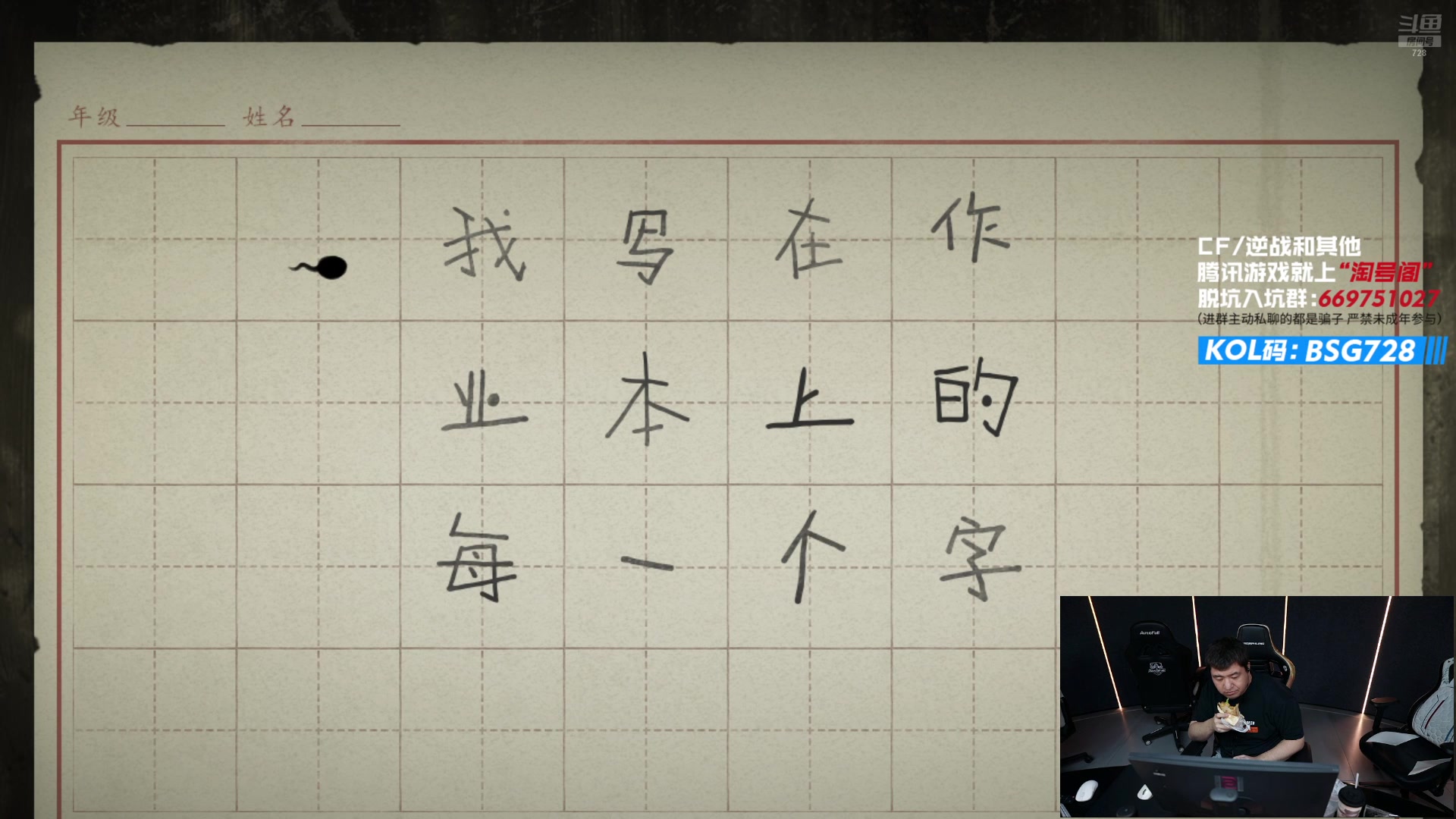 【2025-11-18 00点场】白鲨AyoM：728积分赛大乱斗