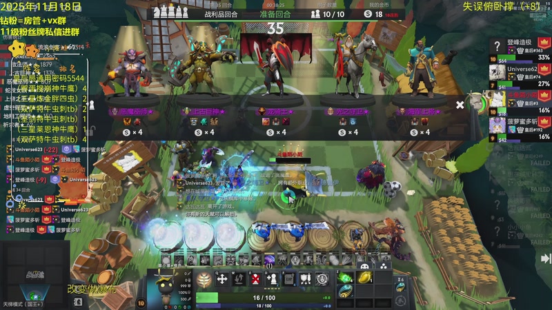 【2025-11-19 00点场】陌小陌：天梯十四冠冲分直播