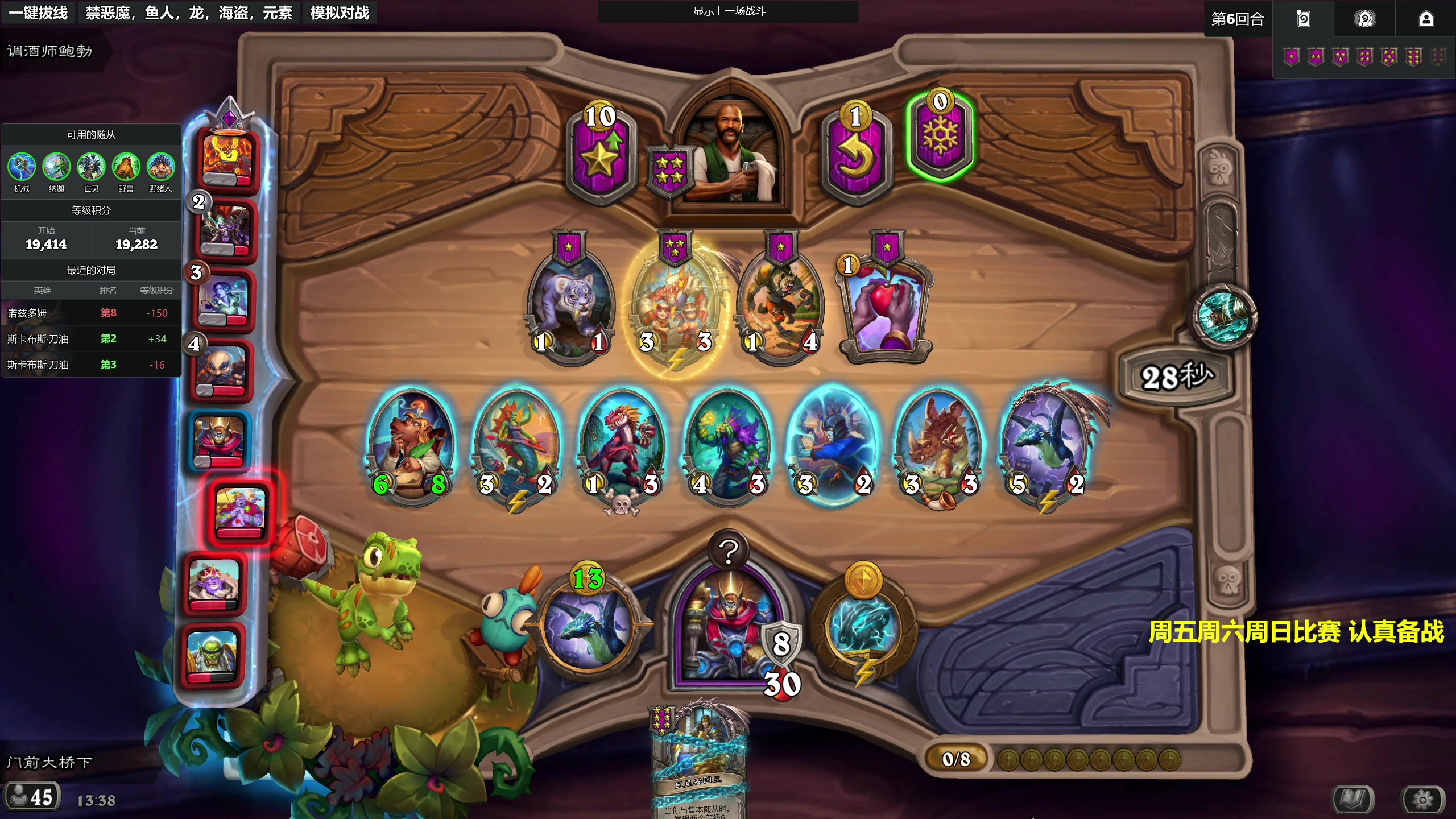 【2025-11-19 13点场】衣锦夜行：备战中美，魔鬼特训