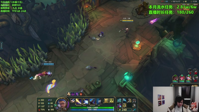 【2025-11-18 21点场】小飞【南波家族】：赛季末狂欢！