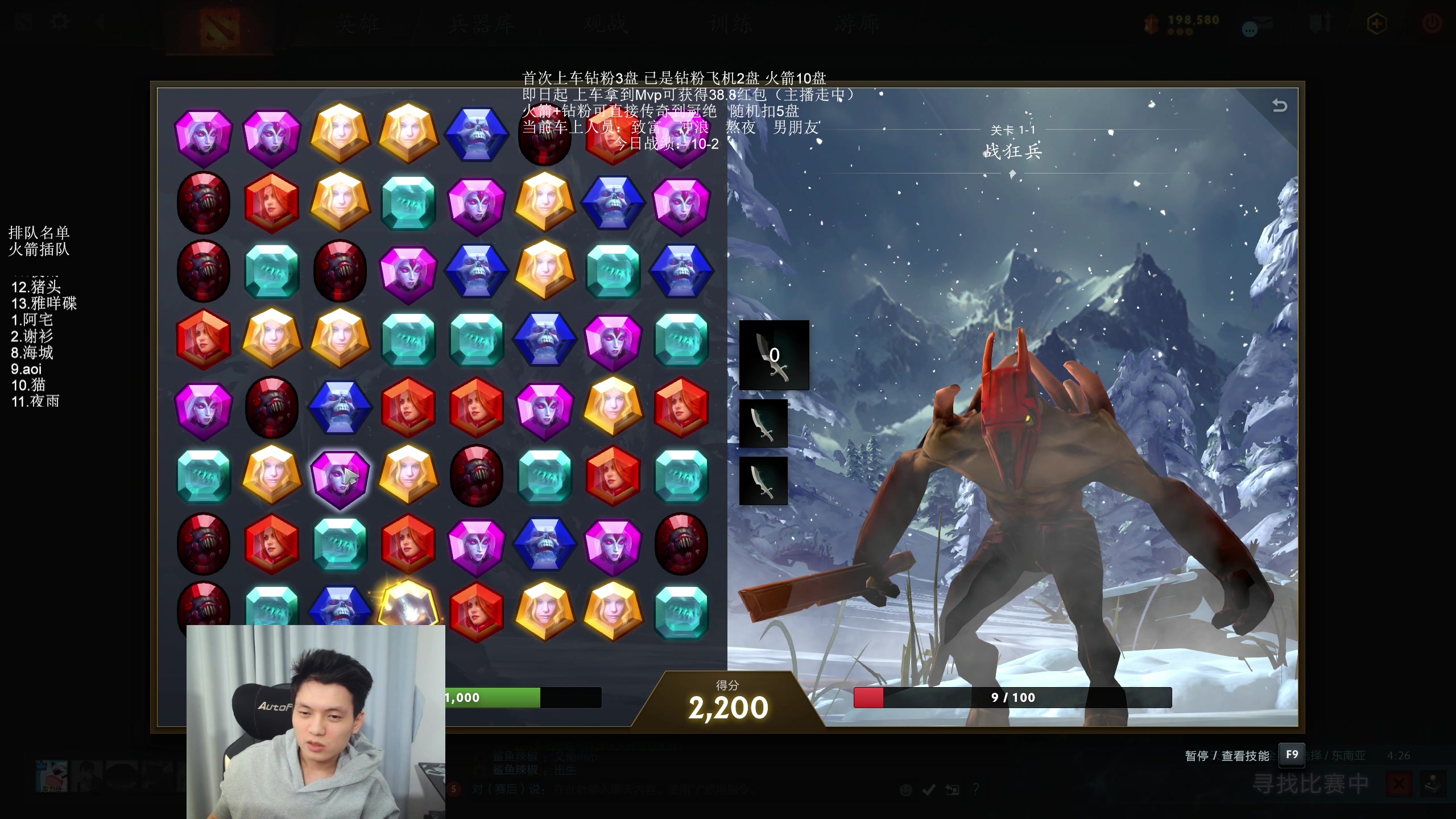 【2025-11-19 04点场】清清清清倾：对不起蒙总，我是野比