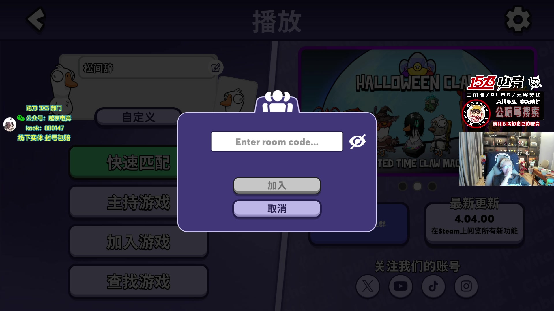 【2025-11-19 20点场】20岁天才歌手Running：【1573电竞】试营业