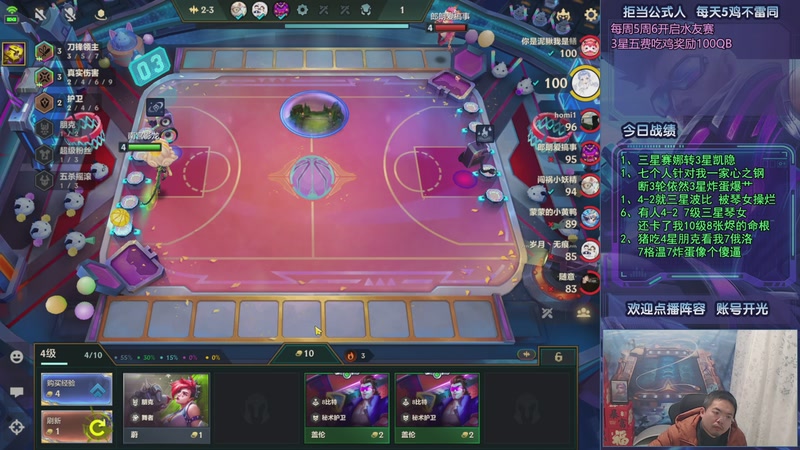 【2025-11-19 02点场】中年人拳师七号：S16各种九五套路爽玩