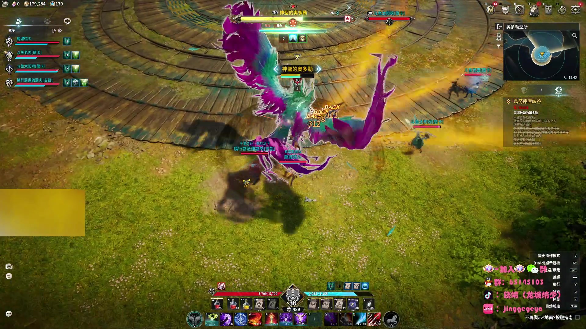 【2025-11-19 04点场】龙城靖少：监狱顶护，把兜底