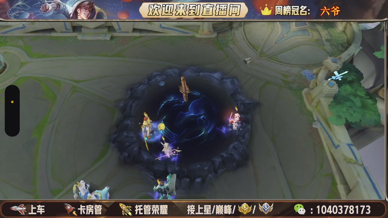 【2025-11-19 12点场】狗蛋吖丶：全分段有位置，老板请上车