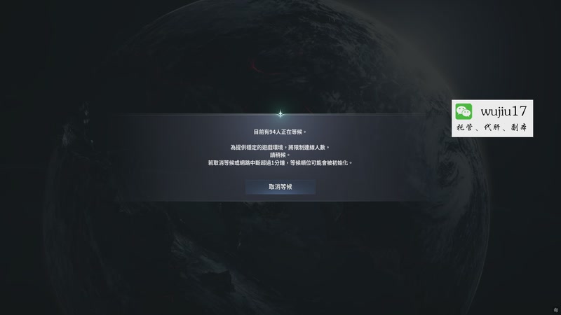 【2025-11-19 21点场】MU丶伍玖：【永恒之塔2】首发剑星！