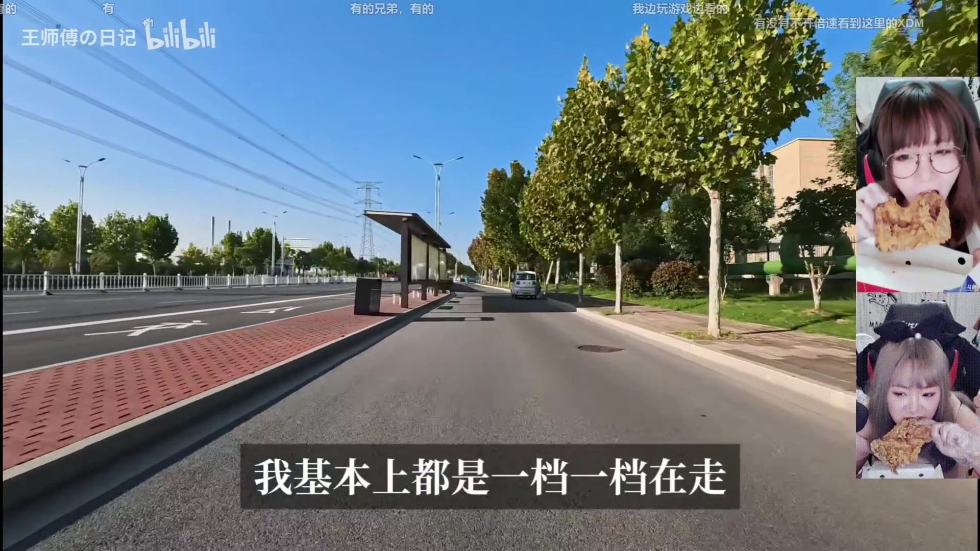 【2025-11-19 16点场】甜心战士：周三休息周四见捏！