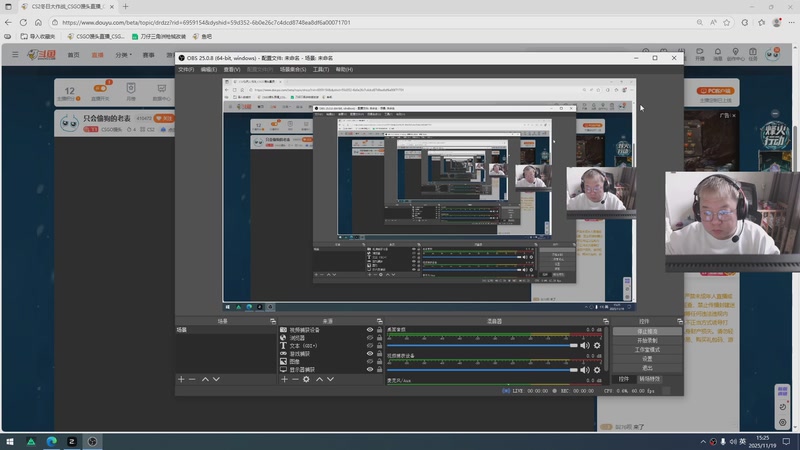 【2025-11-19 15点场】CSGO馒头：只会偷狗的老表