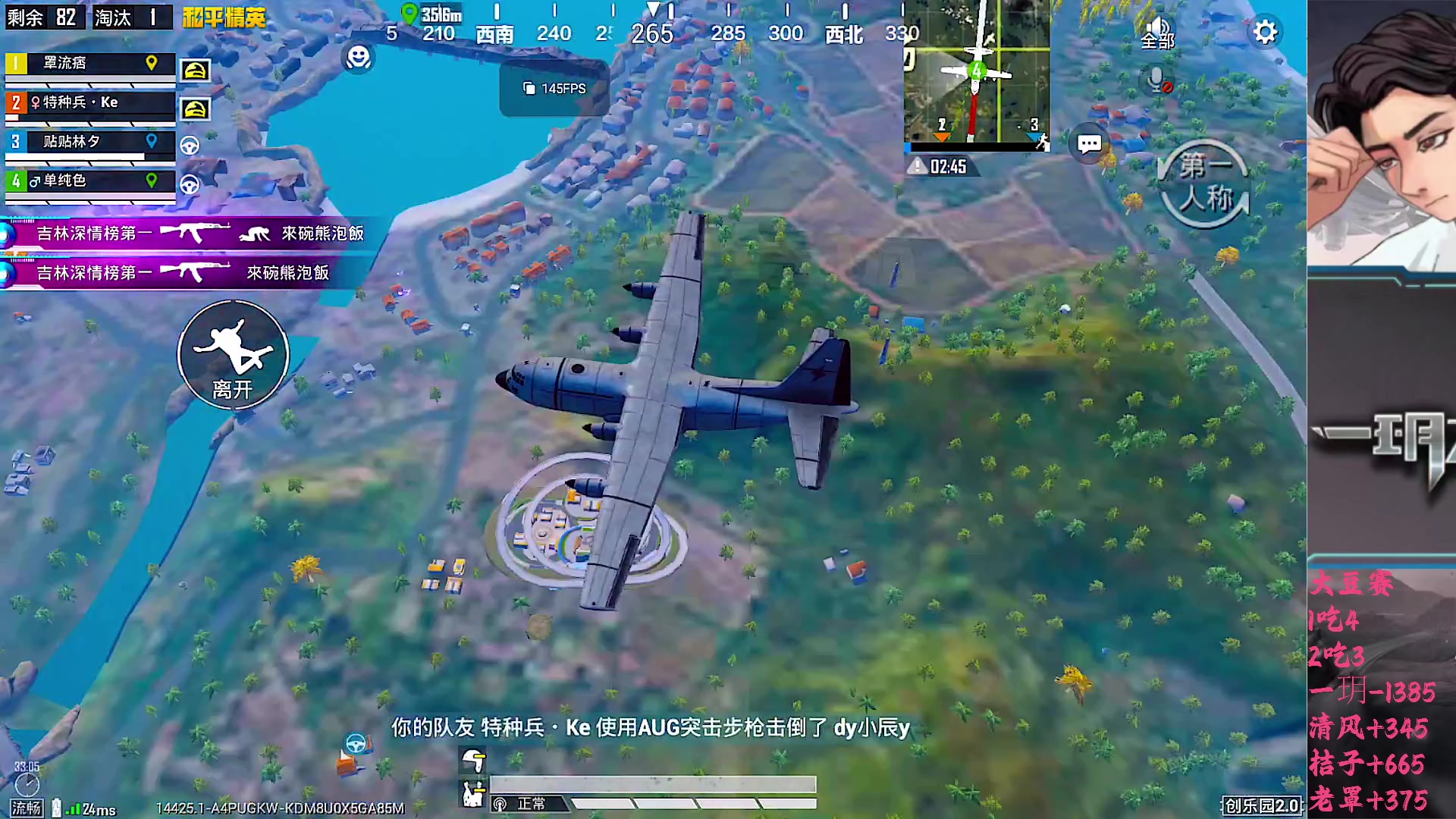 【2025-11-19 13点场】一玥阿：【路匹晋级赛大豆赛】