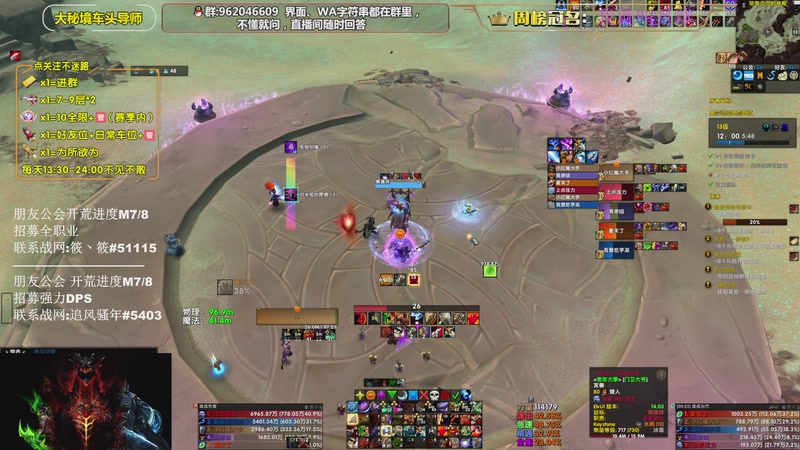 【2025-11-17 22点场】大嘴geigei：大嘴：补分/军团/次数钻粉上车！