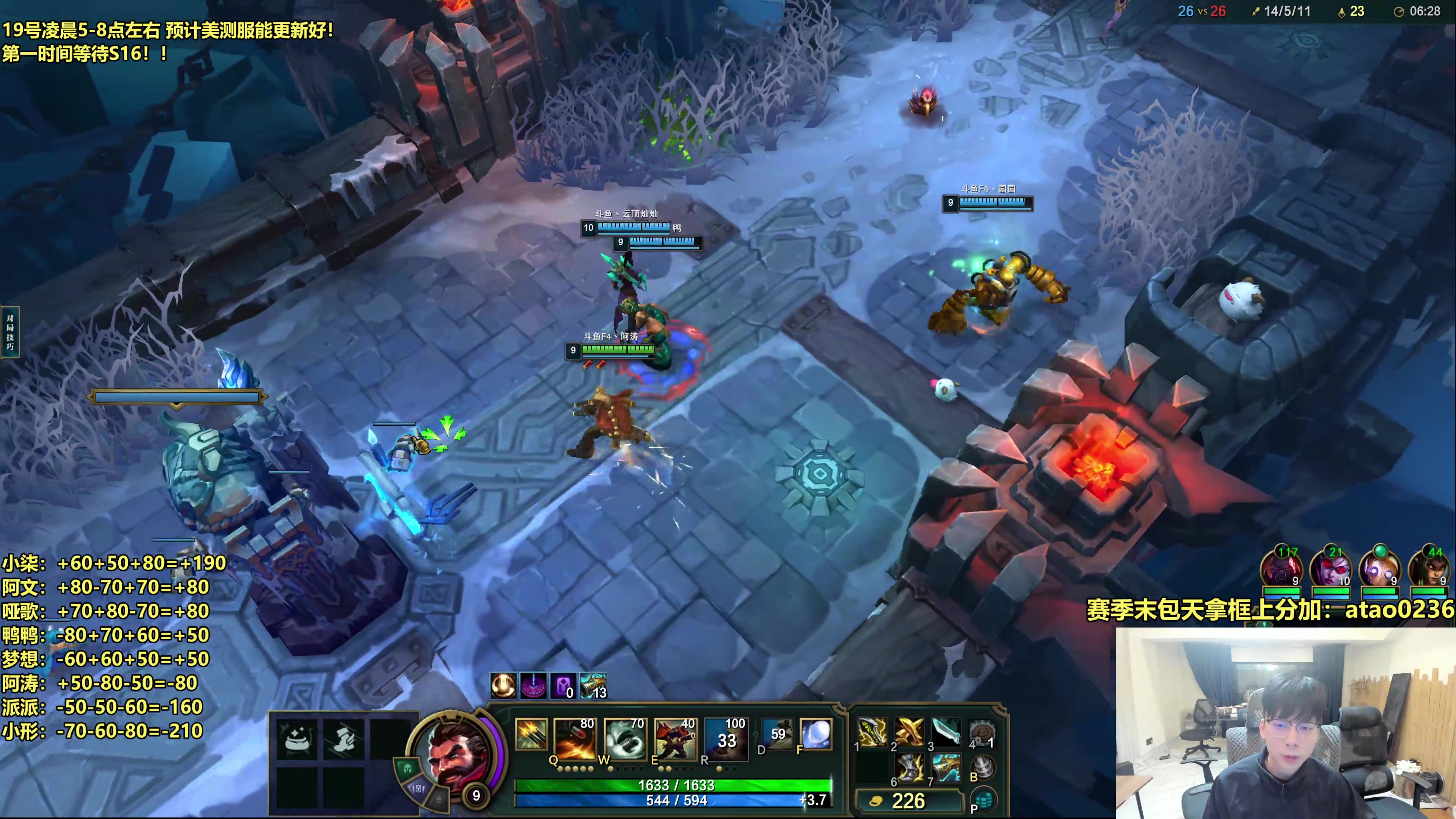 【2025-11-18 23点场】阿涛皎月Carry：最后的S15!明天新赛季开服！