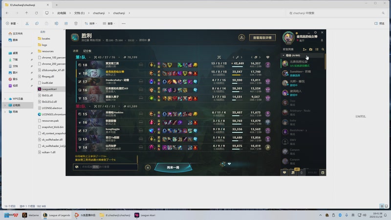 【2025-11-16 18点场】2k韩枫:2k韩枫：来晚了