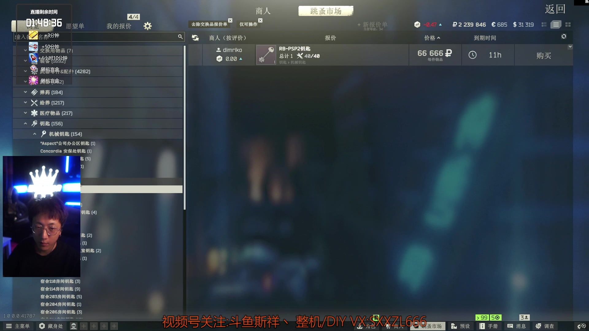 【2025-11-18 22点场】斯祥丶：L34|speedrun冲击世界第一！！