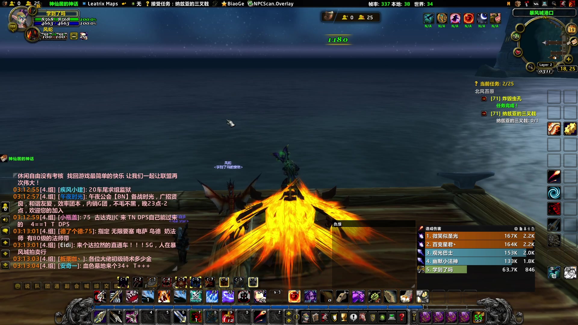 【2025-11-19 02点场】叶子长青K：玩下魔兽时光