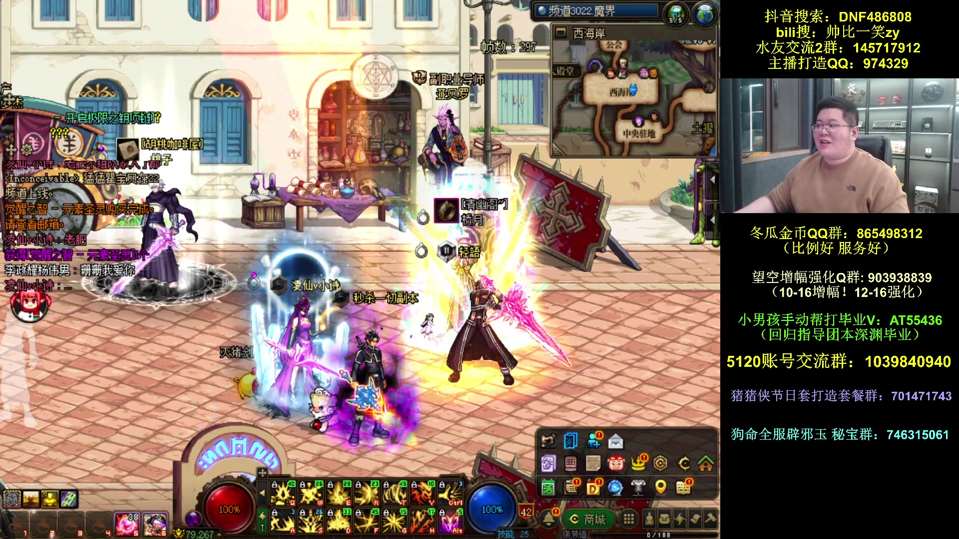 【2025-11-19 20点场】一笑zy：听说红眼是下水道？