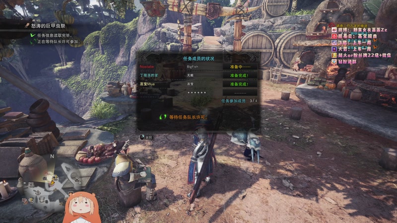 【2025-11-19 04点场】野蛮女友菡菡：天才往往都是以傻子的形式出现