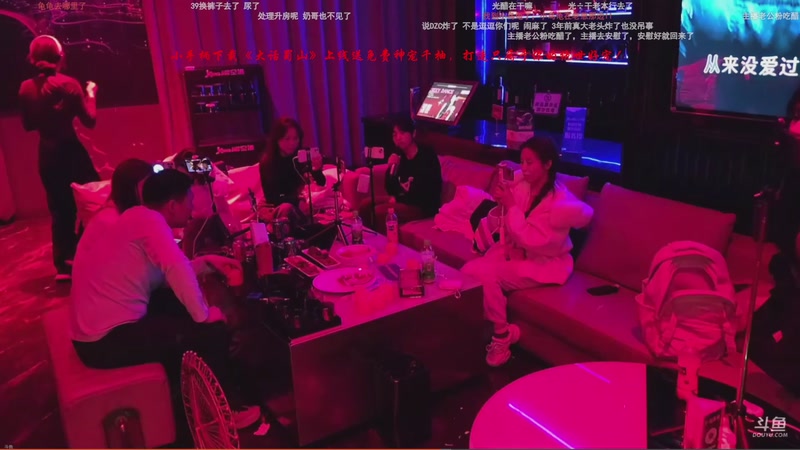 【2025-11-19 15点场】ZippO宝哥：健康哥上线！！！