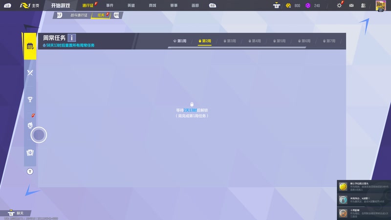 【2025-11-19 03点场】逗你玩Cloud：熊猫是熊不是猫儿~