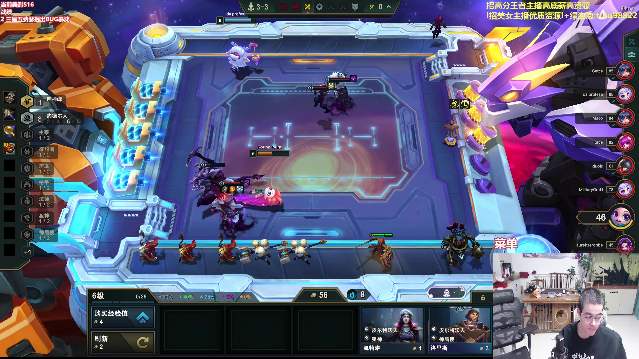 【2025-11-19 11点场】山东棋王弈哥：这把恕瑞玛全三！！