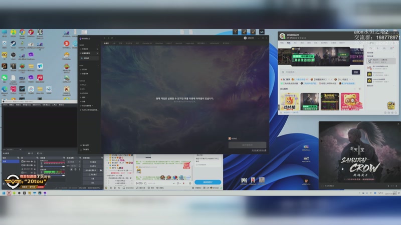 【2025-11-19 00点场】主播20投：【永恒之塔2】公测开启！露梅尔
