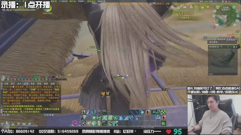 【2025-11-19 05点场】忆旧年丶：快乐奶花散排，自闭不会得