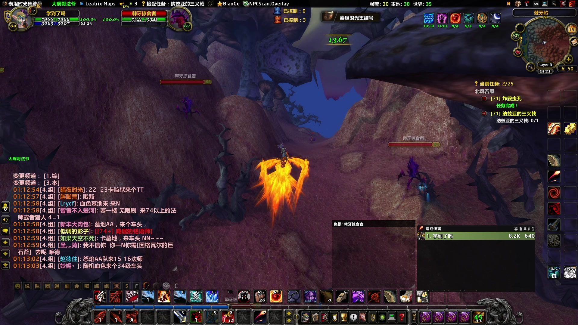 【2025-11-19 00点场】叶子长青K：玩下魔兽时光