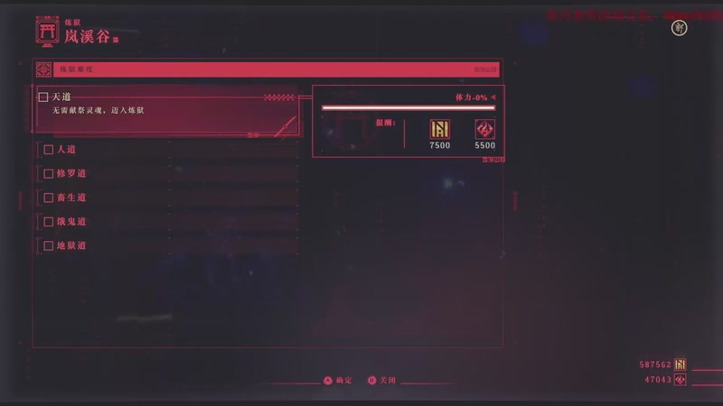 【2025-11-12 19点场】dimaaosi：忍龙4困难已通，二周目做支线 今天多玩会