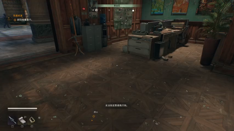 第46章：夜魔老巢（消逝的光芒：困兽）.mkv