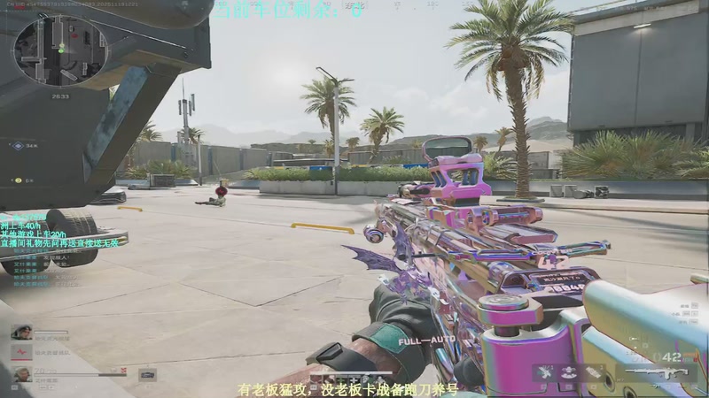 【2025-11-19 12点场】中二冷丶丶：【冷冷】巴克什猛攻！飞机有车位！