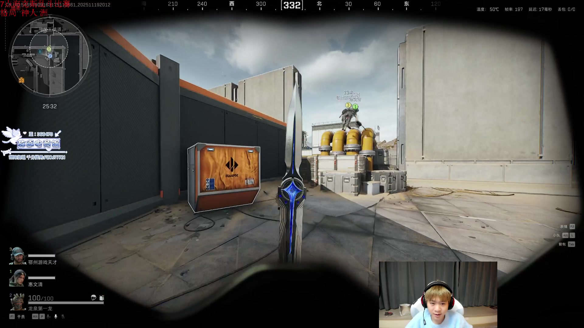 【2025-11-19 19点场】王纪超666：跟格局神人洲