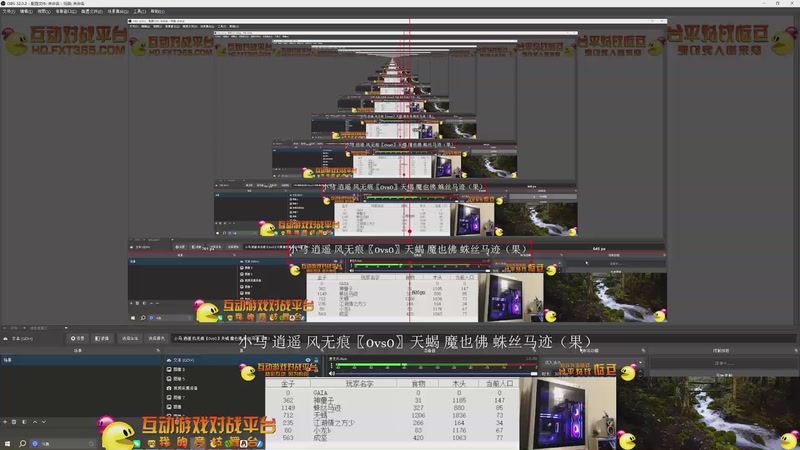 【2025-11-19 完整版】大风撼哥：大陆最南徐城鹰少的直播间