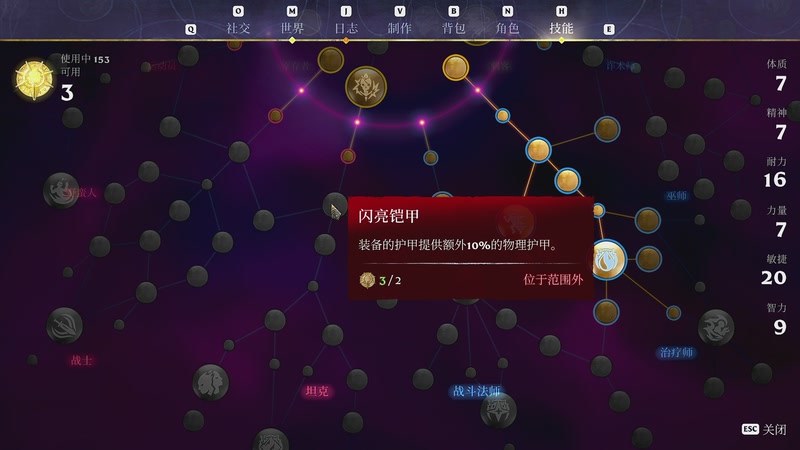 【2025-11-19 00点场】BIU一雷哥：这游戏挺好玩啊！