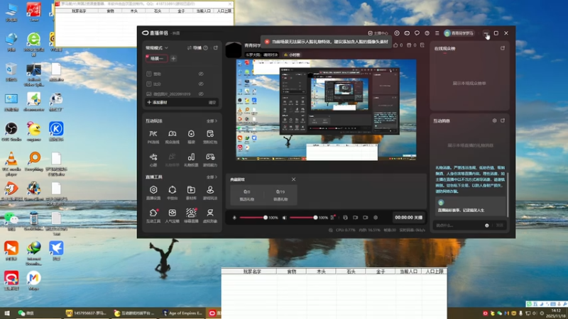 菜鸡互啄欢乐多