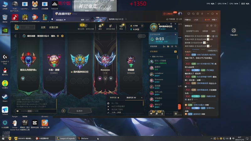 【2025-11-19 04点场】峡谷杀神酱油瓶：海克斯大乱斗大王