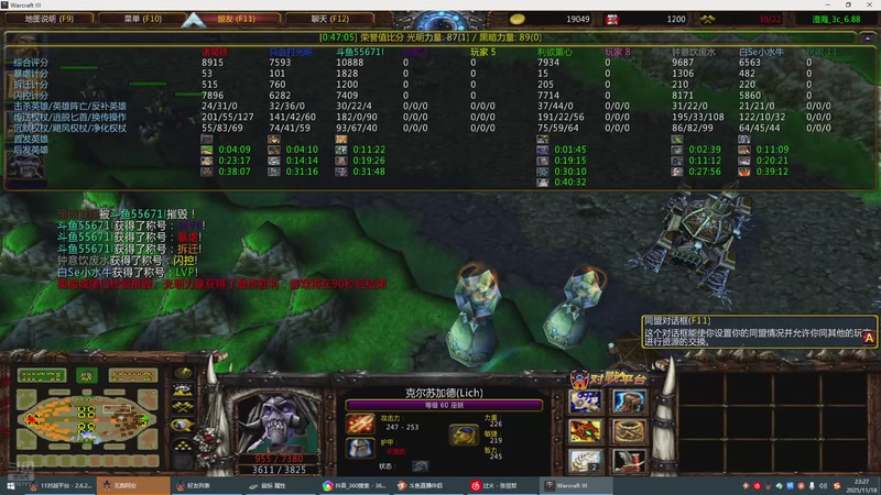 【2025-11-18 23点场】超仔不迷茫:没什么人了，少玩了