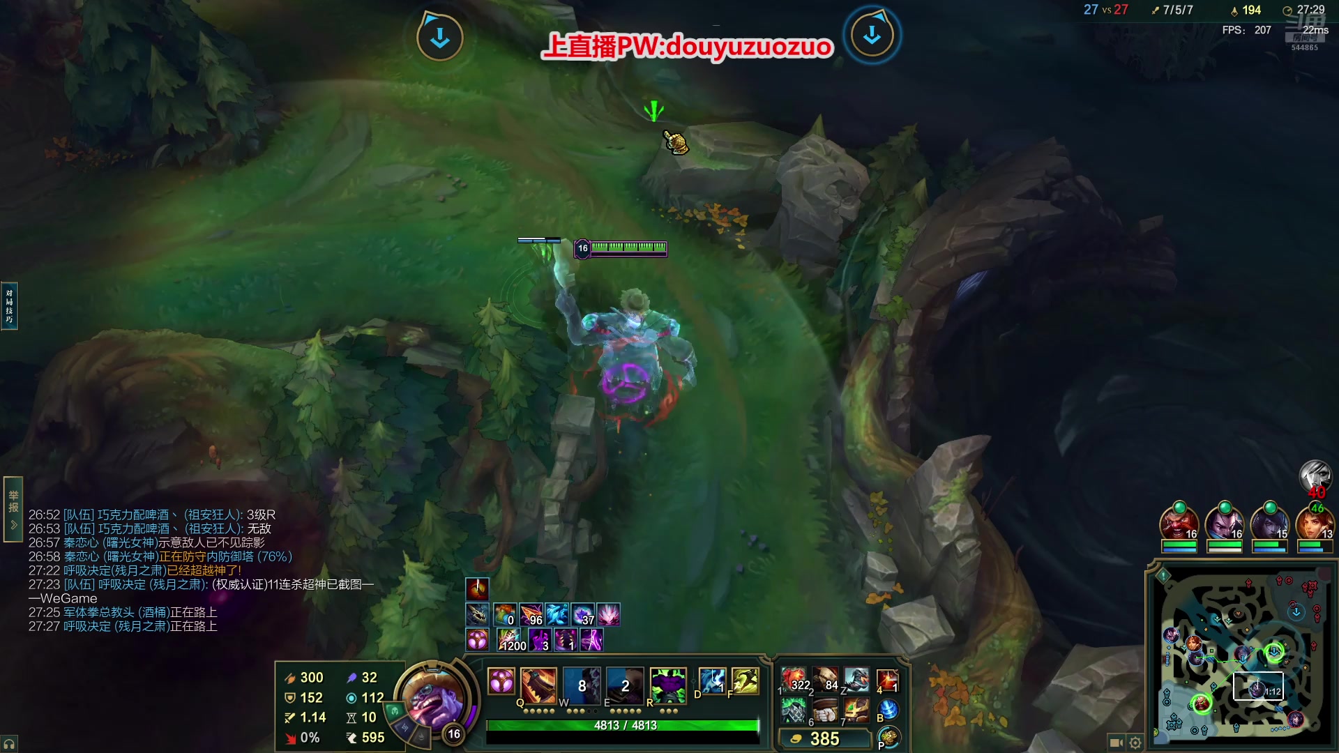 【2025-11-19 完整版】作作金克丝：作作金克丝:这把我乱杀！